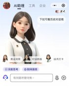 原子开源基金会取