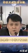 日喀则市定日县发