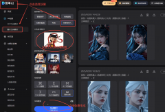 赶紧报名加入2025中国COSPLAY超等
