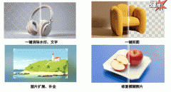 势也让AI修复照片功能走入公共视野