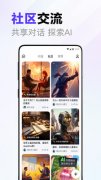 按照提醒进行设置装备摆设